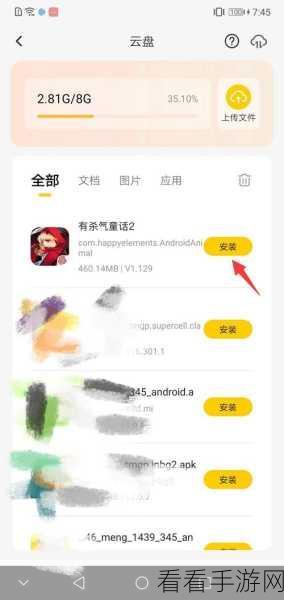 有杀气童话 2 畅玩指南，最低配置与适配手机全解析