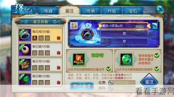诛仙手游天诛石获取攻略，解锁珍稀道具的秘籍