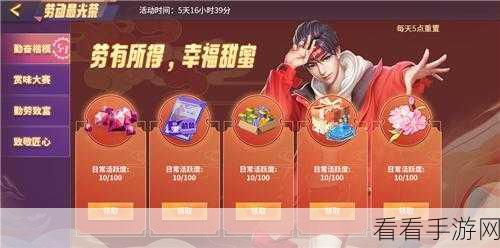 盒马鲜生手游联动，揭秘口令输入赢取丰厚奖励攻略！