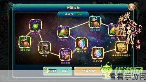 盒马鲜生手游联动，揭秘口令输入赢取丰厚奖励攻略！