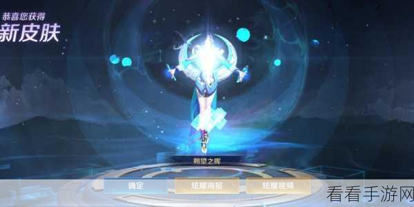 王者荣耀，女娲新皮肤埃及艳后深度评测与入手价值剖析