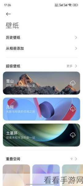 小米手机充电速度下滑，揭秘背后的真相与解决方案