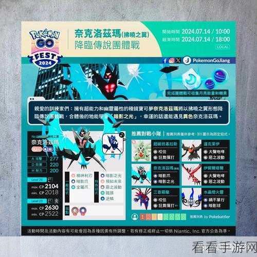 异色宝可梦闪耀登场，宝可梦大探险获取攻略与实战价值揭秘