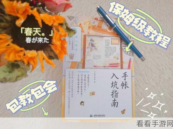 正中靶心新手必读，全面入坑指南