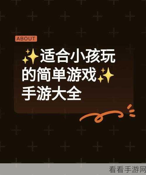 开心消消乐573关高分攻略，解锁难关秘籍，畅享无限乐趣