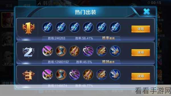 王者荣耀深度解析，同属性装备能否叠加？实战策略大揭秘