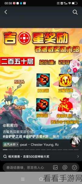 金铲铲之战，蔚的超神玩法与出装秘籍