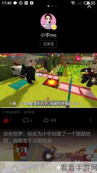 迷你世界，闪烁方西瓜片获取终极攻略