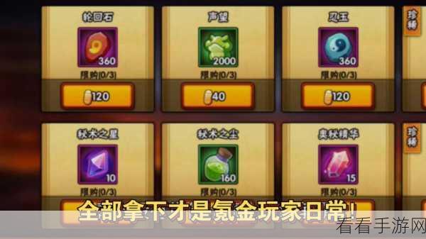 女武神之剑，白嫖与氪金的终极指南