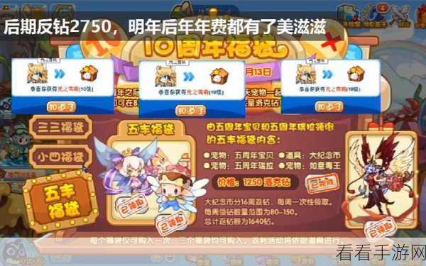 女武神之剑，白嫖与氪金的终极指南