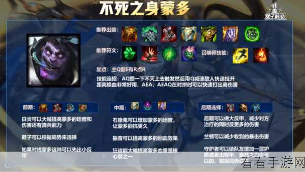 掌握 VN 连招秘籍，称霸手游战场