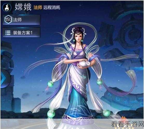 绝美嫦娥降临峡谷！王者荣耀新英雄嫦娥体验服抢先体验及比赛细节揭秘