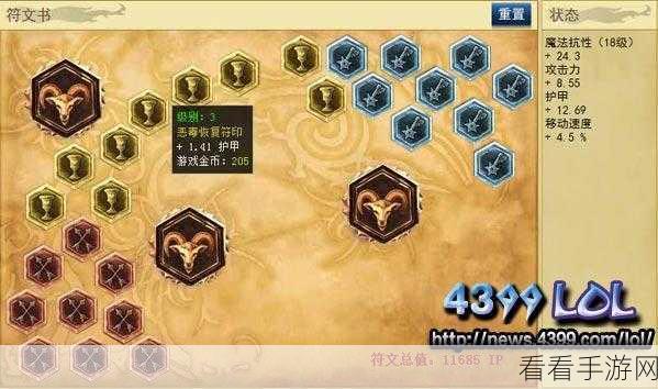 LOL 手游，放逐之刃出装秘籍大公开