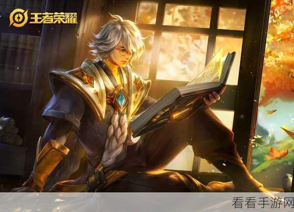 王者荣耀妲己火焰山制胜秘籍,掌控火焰,点燃胜利之路
