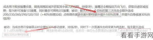 王者荣耀成吉思汗高伤出装秘籍,征服战场的射手之王