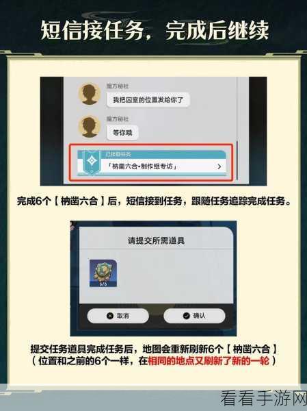 崩坏星穹铁道，揭秘隐藏成就业报的高效攻略与实战技巧