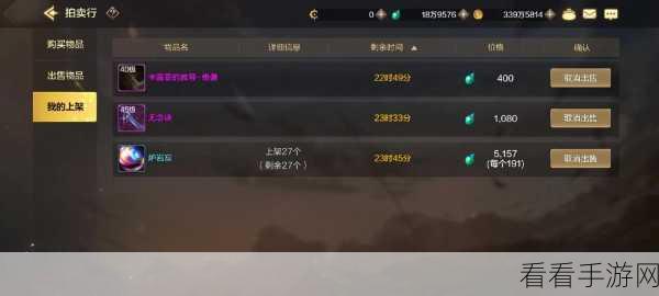 DNF手游导师套深度解析,值得入手吗?