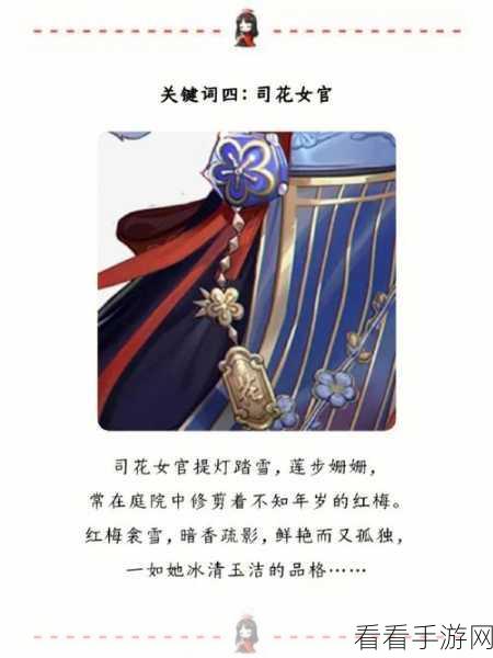 决战平安京，两面佛实力全解析，能否主宰上分之路？