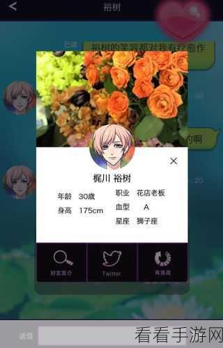 探秘秘密关系开始了，超详细玩法秘籍