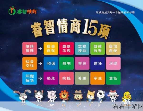 探秘秘密关系开始了，超详细玩法秘籍