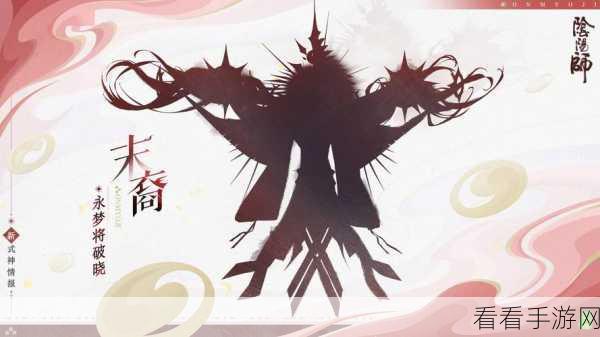 阴阳师手游，揭秘九命猫高效刷取地点与攻略