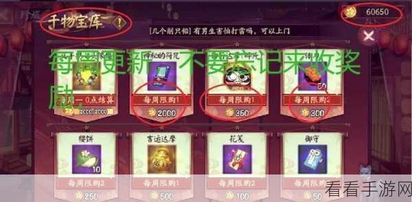 阴阳师手游,揭秘九命猫高效刷取地点与攻略