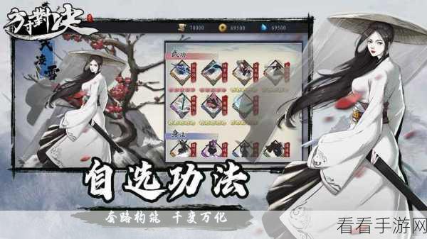方寸对决大巧不工 3 中傲剑卢一云擂台致胜秘籍