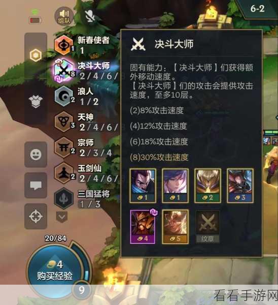 金铲铲之战S8赛季,红月决斗大师高效运营策略揭秘