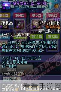 DNF万圣节糖果狂欢，全面攻略与惊喜赛事详解