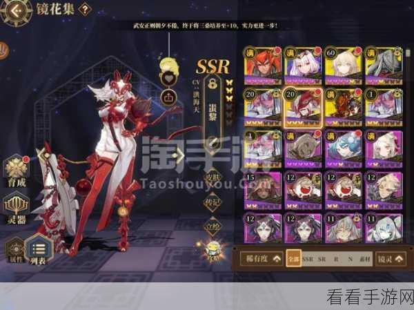 山海镜花 6 月惊喜兑换码全曝光！