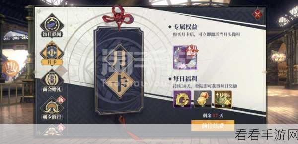 山海镜花 6 月惊喜兑换码全曝光！