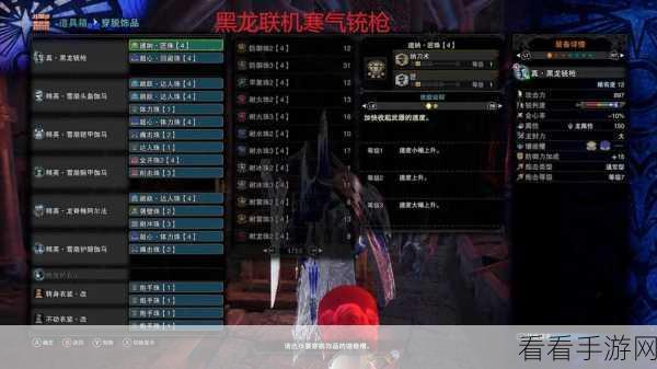 铳枪王者之路，怪物猎人世界铳枪深度解析与实战心得