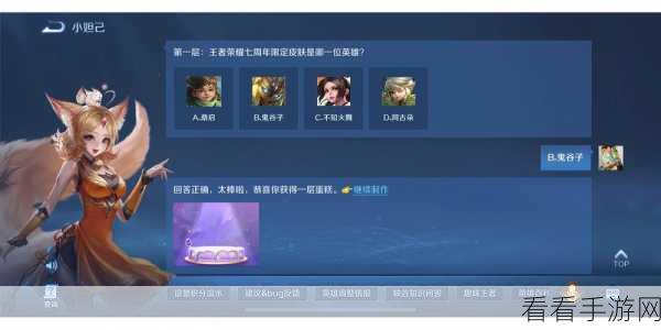 王者荣耀周年庆，解锁预约蛋糕碎片，赢取珍稀奖励全攻略