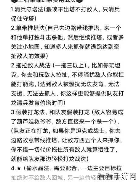 精灵序曲，小白必知的反伤王者卡文养成秘籍