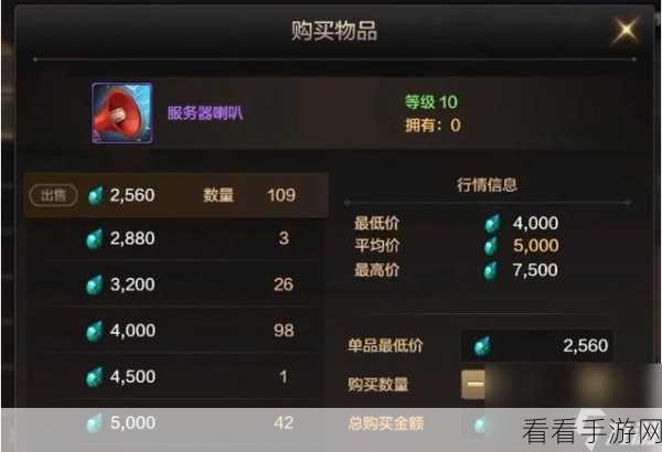 DNF手游，赛丽亚泰拉石武器装扮礼盒终极选择指南
