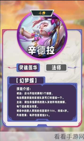 金铲铲之战S10赛季揭秘，四费卡布里茨技能全解析及实战应用