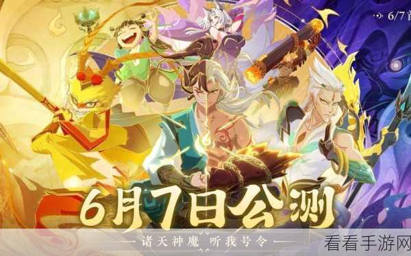 杨戬降临,神仙道3最强阵容搭配攻略