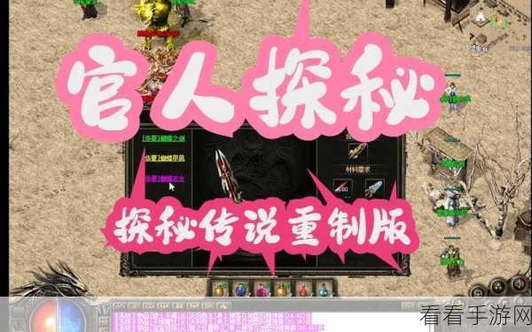 探秘传说酒馆，苹果获取与高级技能巧用秘籍