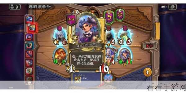探秘传说酒馆，苹果获取与高级技能巧用秘籍