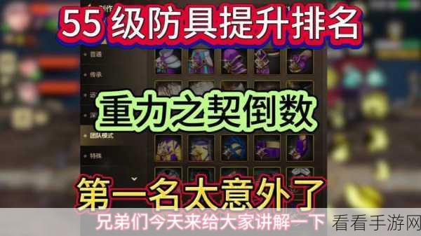DNF 魔术师实力飞升秘籍，全面解析提升之道