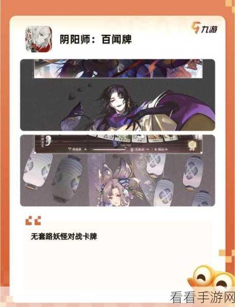 手游攻略，揭秘创造与魔法云鹰饲料高效制作秘籍