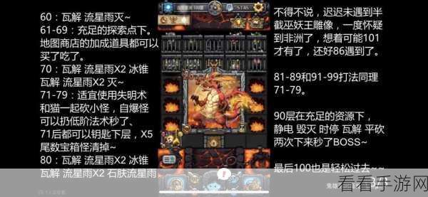 揭秘不思议迷宫废弃边陲隐藏路线,全面攻略与深度解析