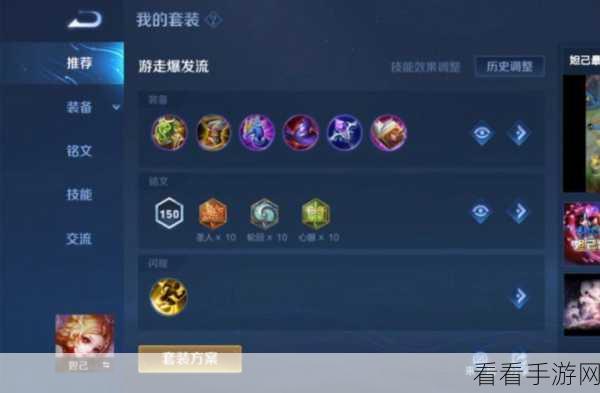 王者荣耀高手秘籍，精准闪避妲己二技能，制胜关键技巧揭秘