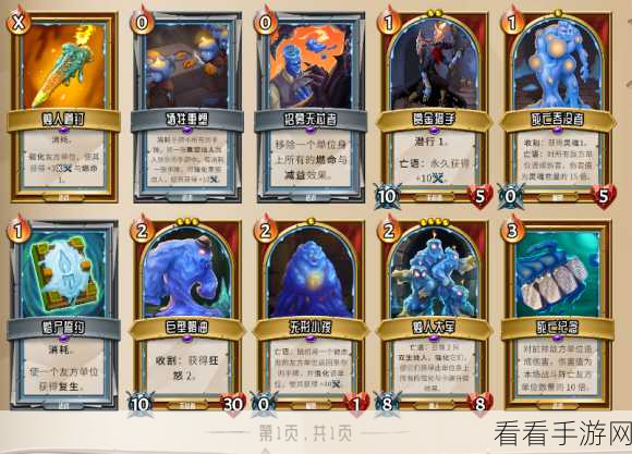 剑与远征，启明星莱卡技能全解析，强度评测与实战应用
