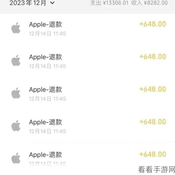 转转平台手游交易退款政策详解，保障买家权益的全方位解析