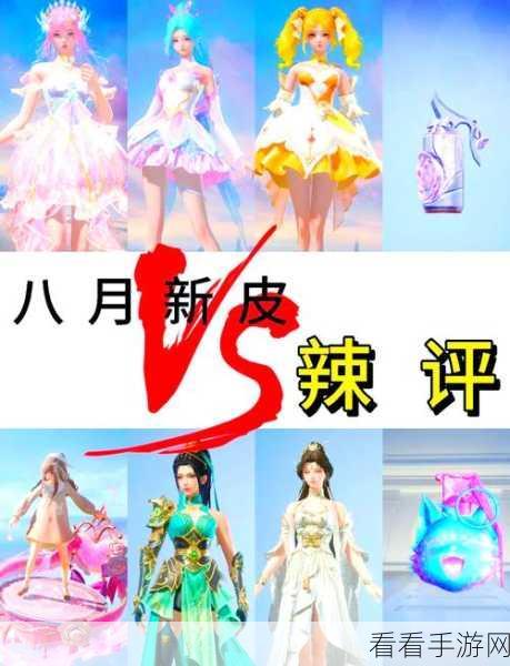 和平精英森林猎手套装免费与否大揭秘