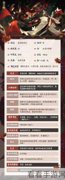 阴阳师顶尖式神对决，茨木童子VS玉藻前，谁才是战场霸主？
