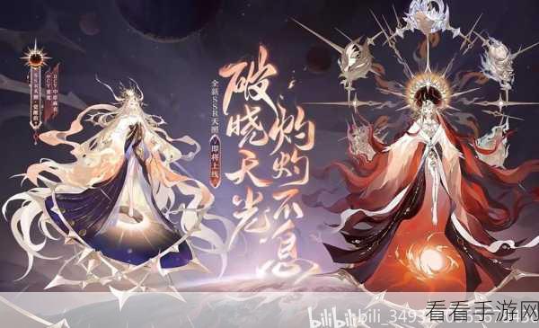阴阳师顶尖式神对决，茨木童子VS玉藻前，谁才是战场霸主？