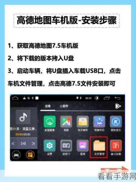高德地图评论查看攻略，轻松掌握，发现更多优质地点