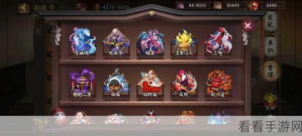 阴阳师手游,顶尖犬神御魂搭配策略,揭秘冠军级阵容秘籍